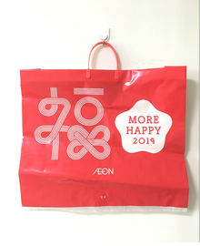 HPPEの堅いハンドルの印刷される注文のプラスチック買い物袋の赤い色の新年